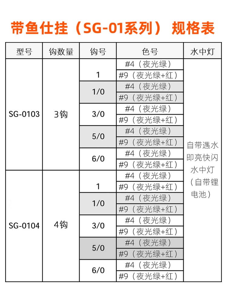 SG-01.jpg