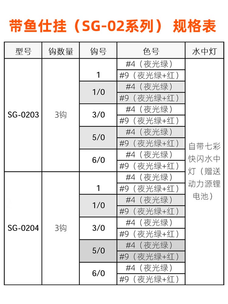 SG-02.jpg