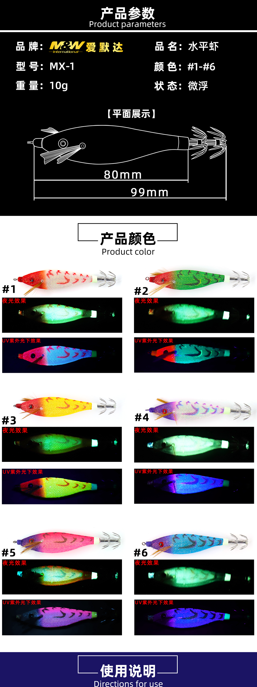 详情图2.jpg