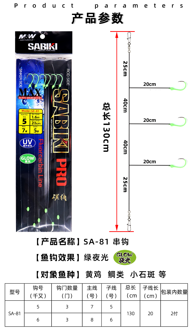详情图2.jpg