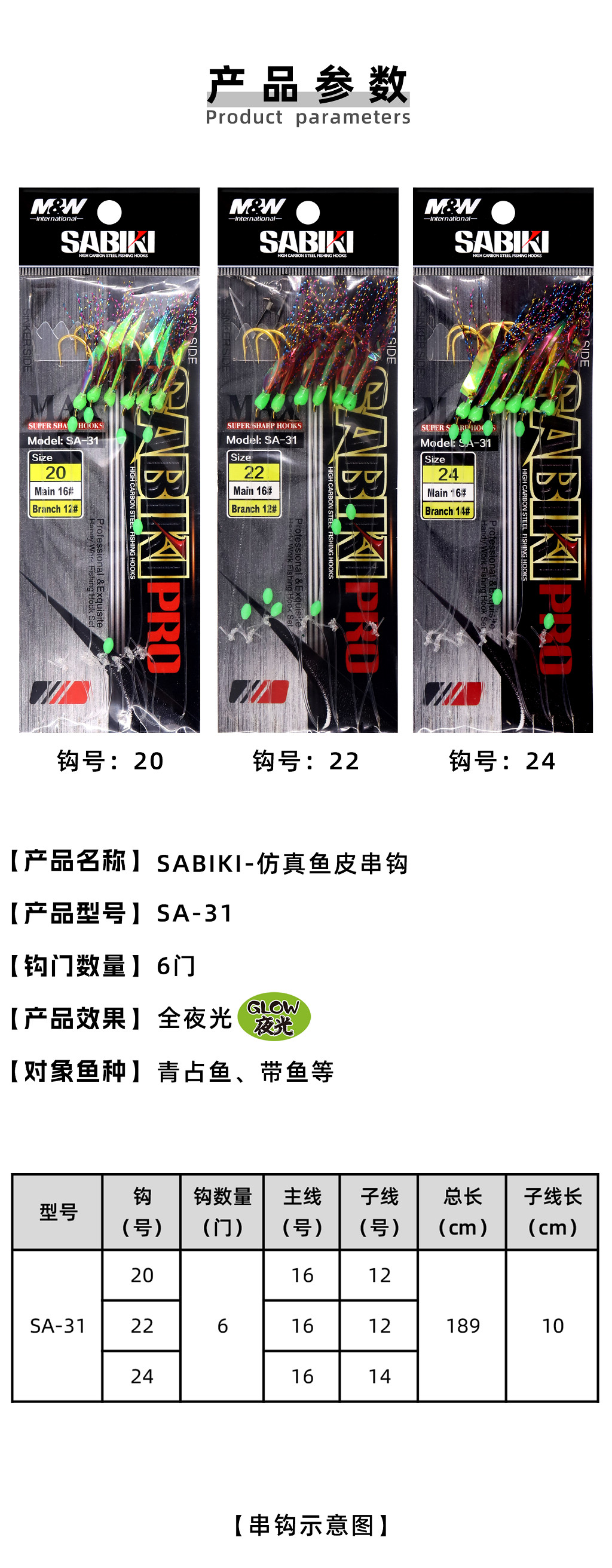 详情图3.jpg