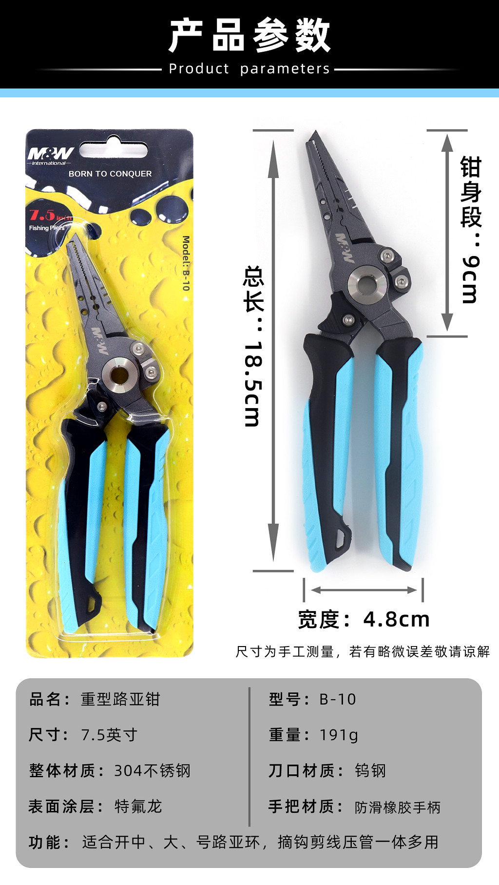 详情图3.jpg