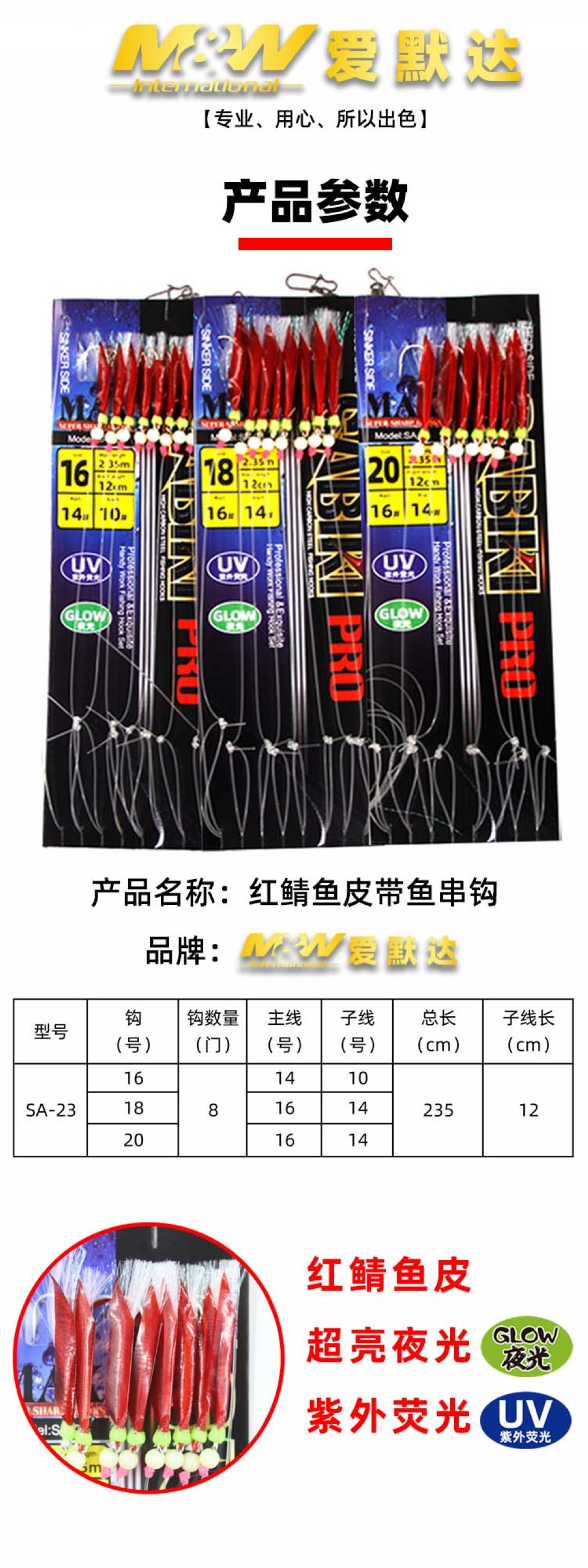 详情图3.jpg