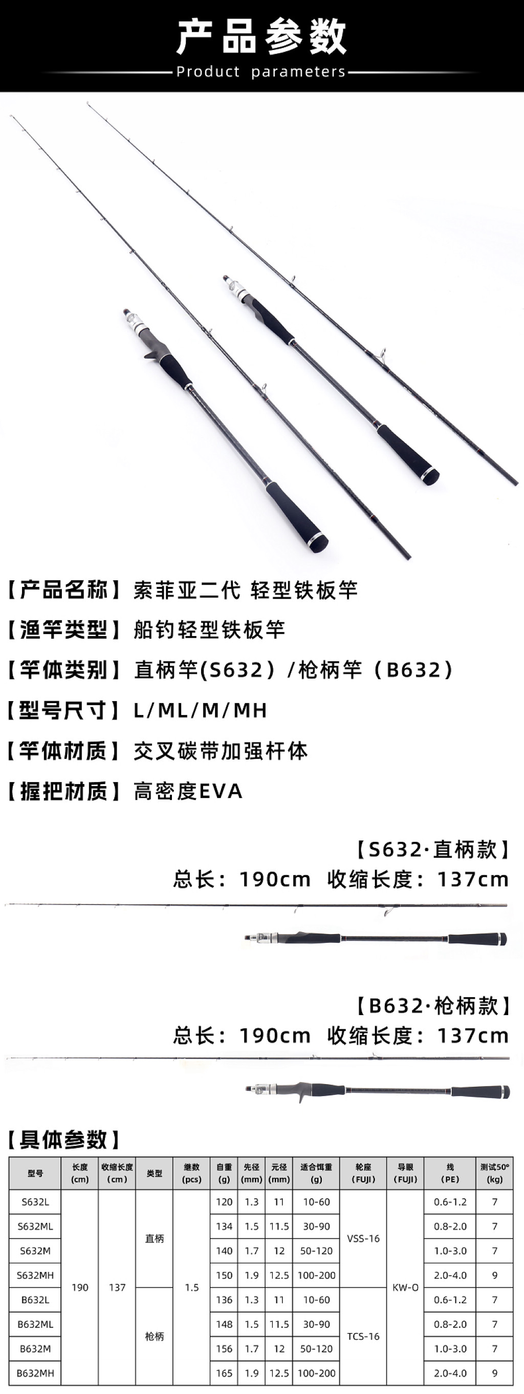 详情图2.jpg