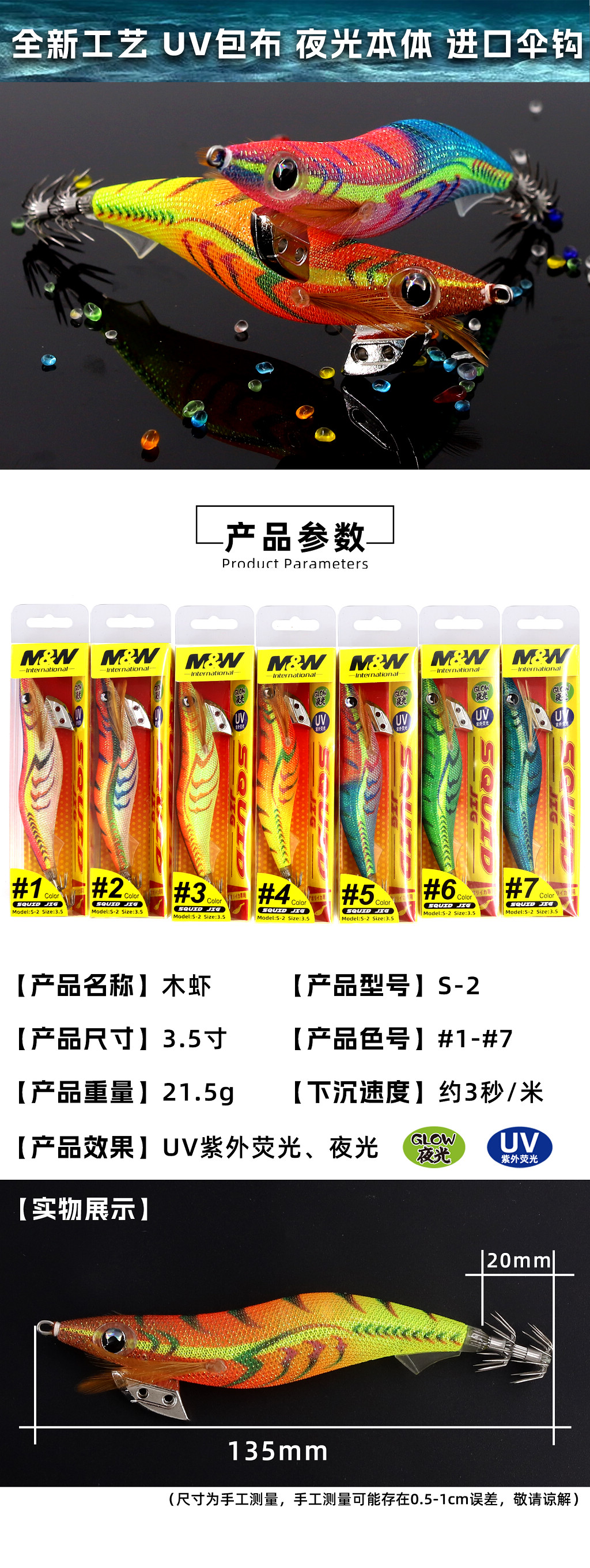 详情图2.jpg