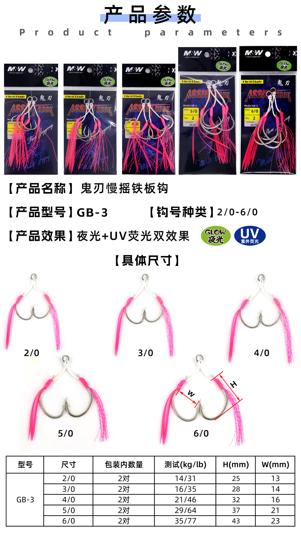 详情图2.jpg