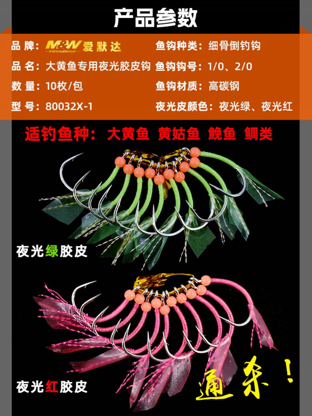 详情图2.jpg