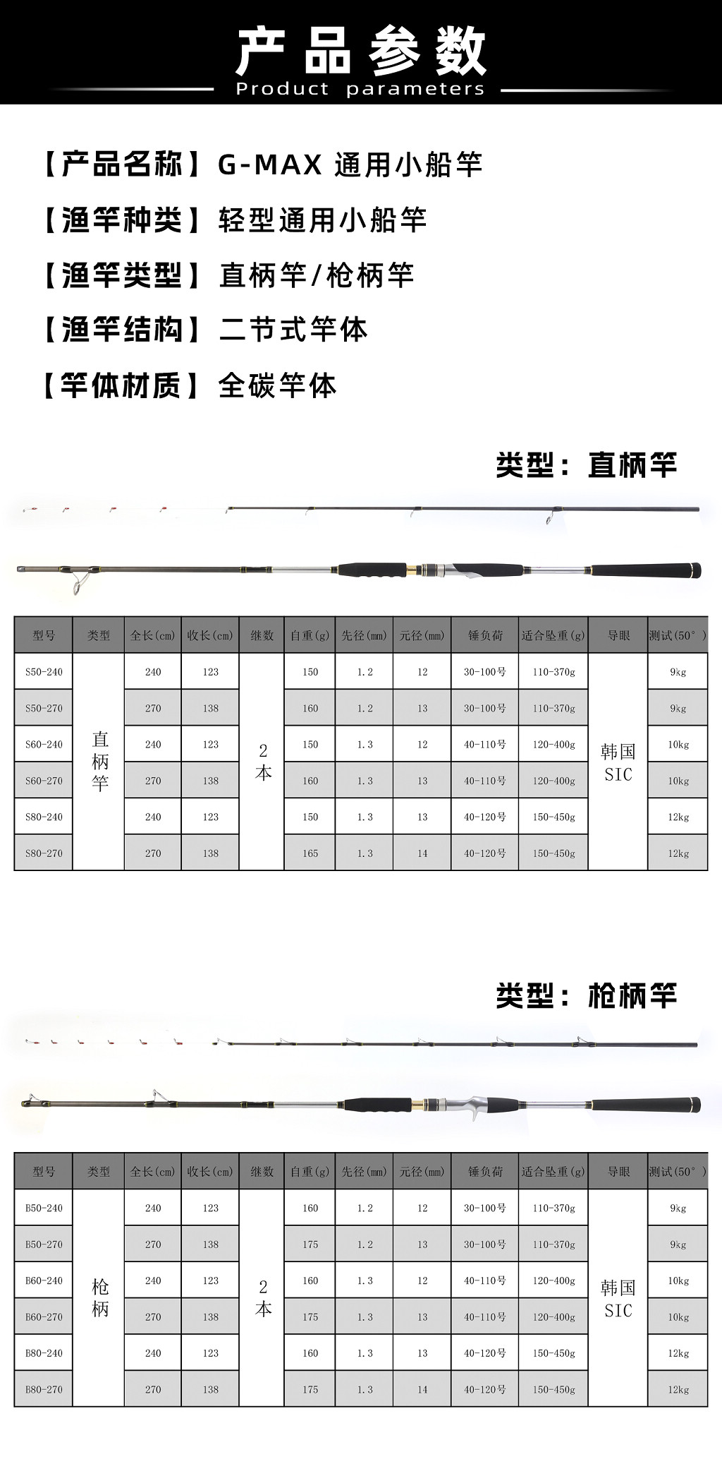 详情图2.jpg