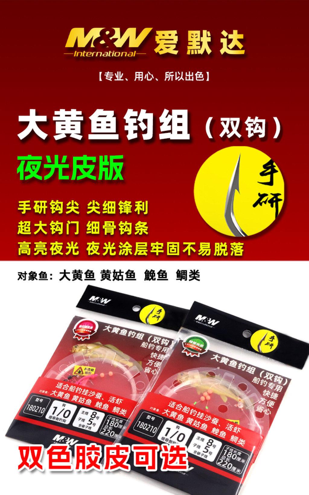 详情图1.jpg