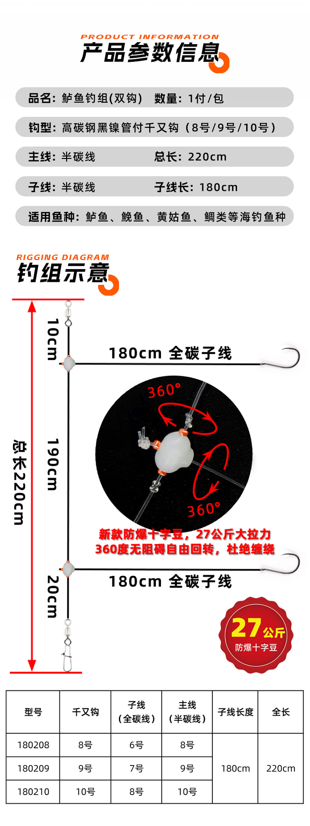 详情图2.jpg