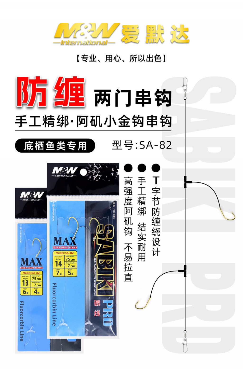 详情图1.jpg