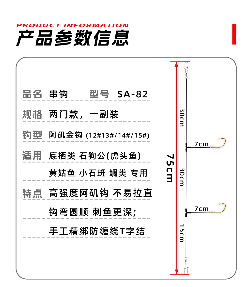 详情图3.jpg