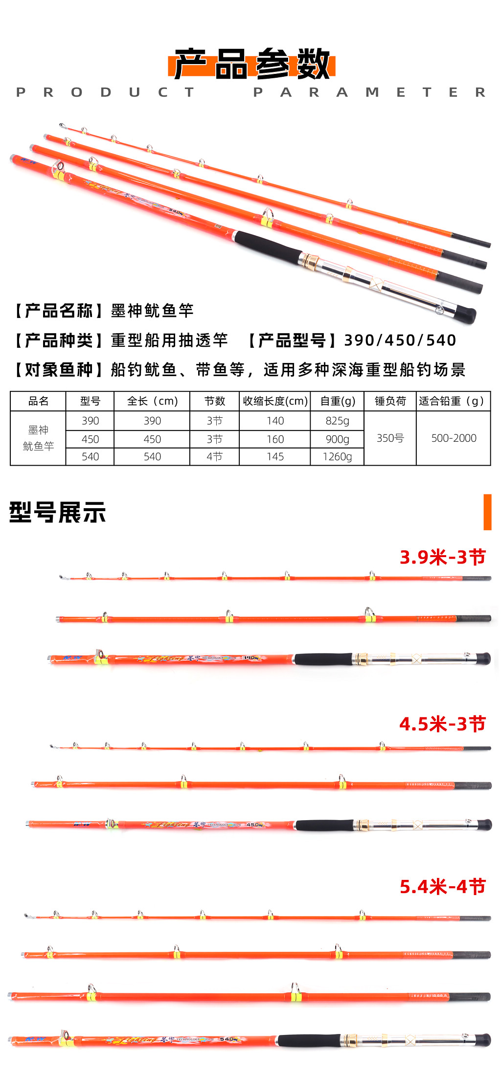 详情图2.jpg