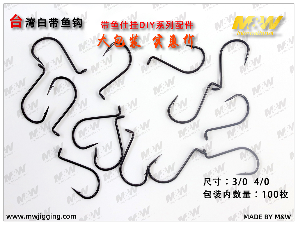 台湾白带鱼钩1.jpg