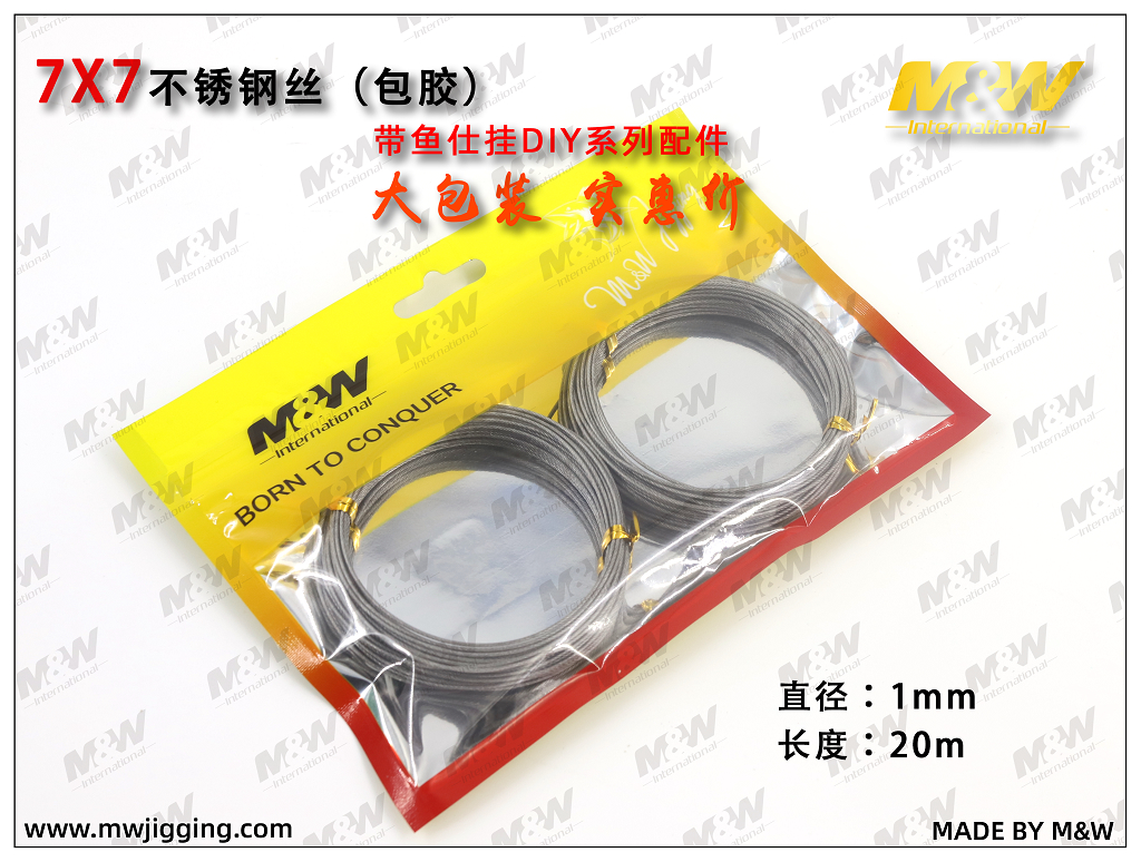 7X7不锈钢丝（包胶）2.jpg