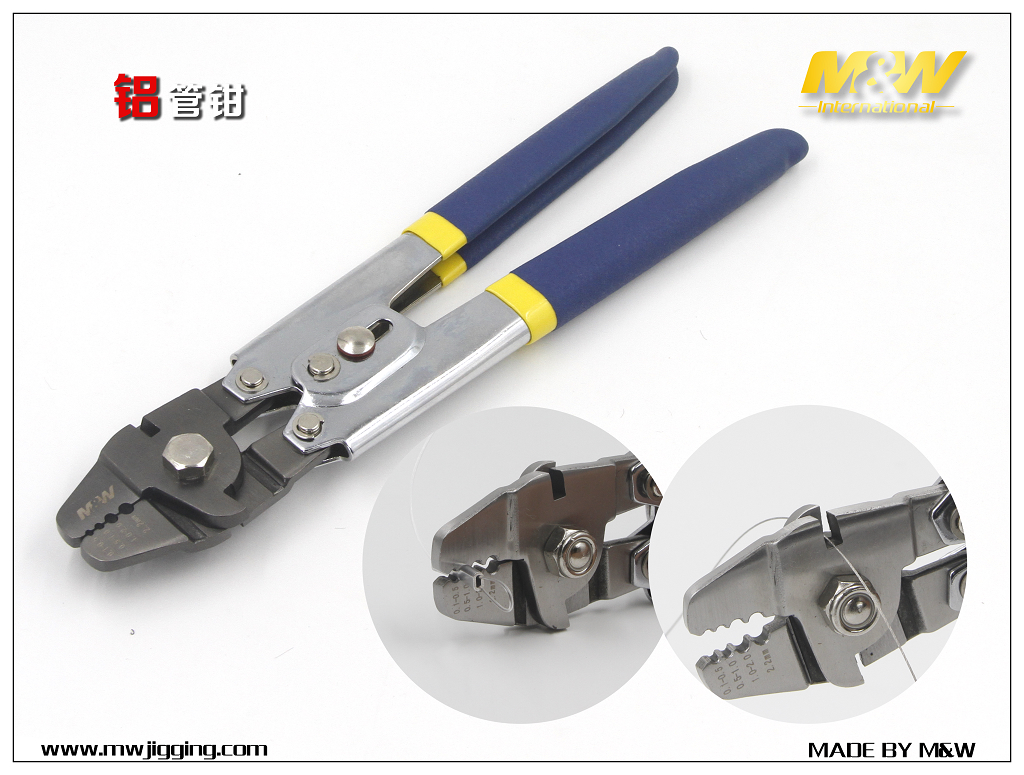 铝管钳.jpg