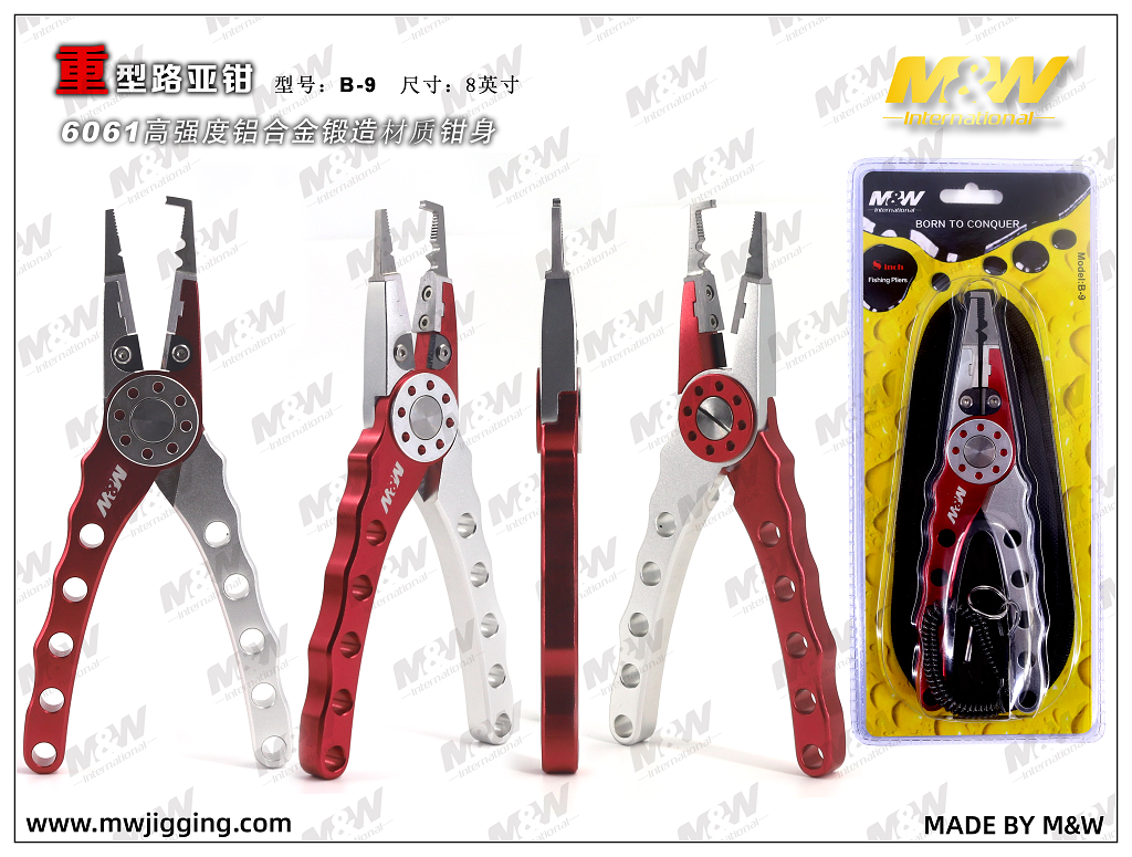 重型路亚钳（b-9）3.jpg