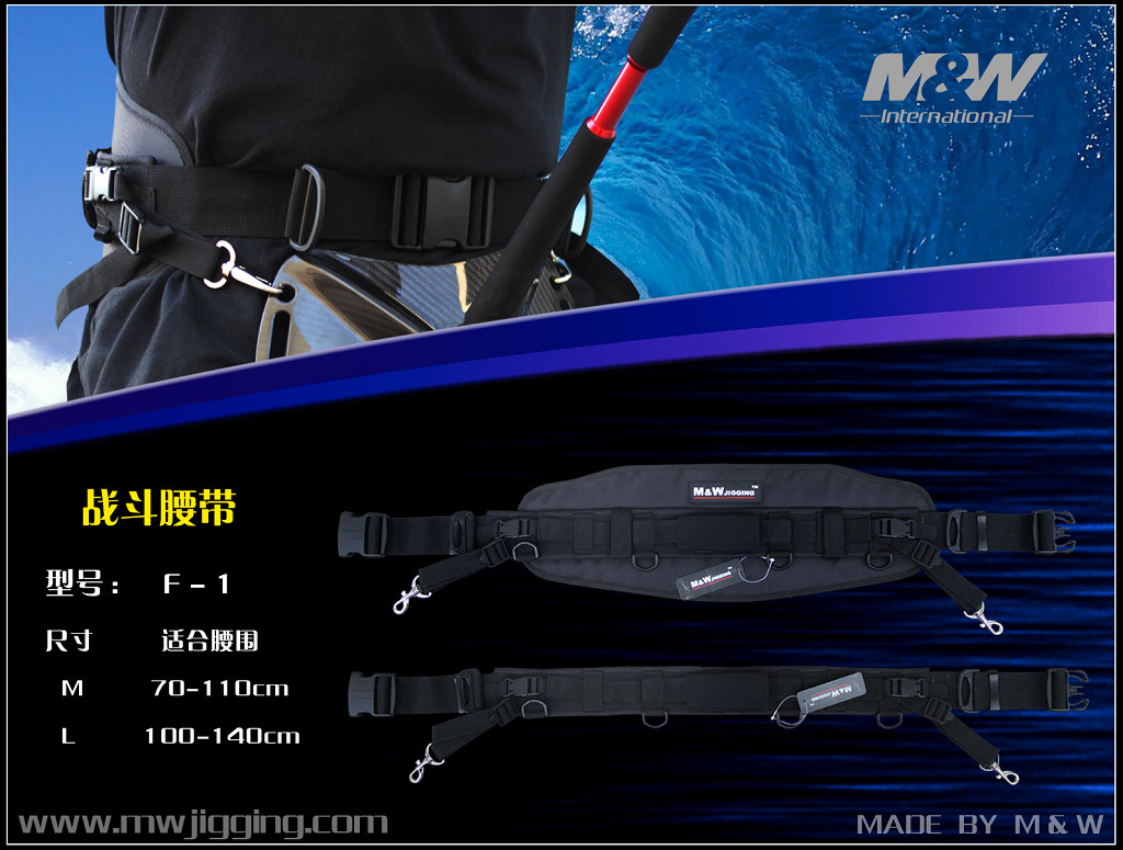 MW战斗腰带（F-1）