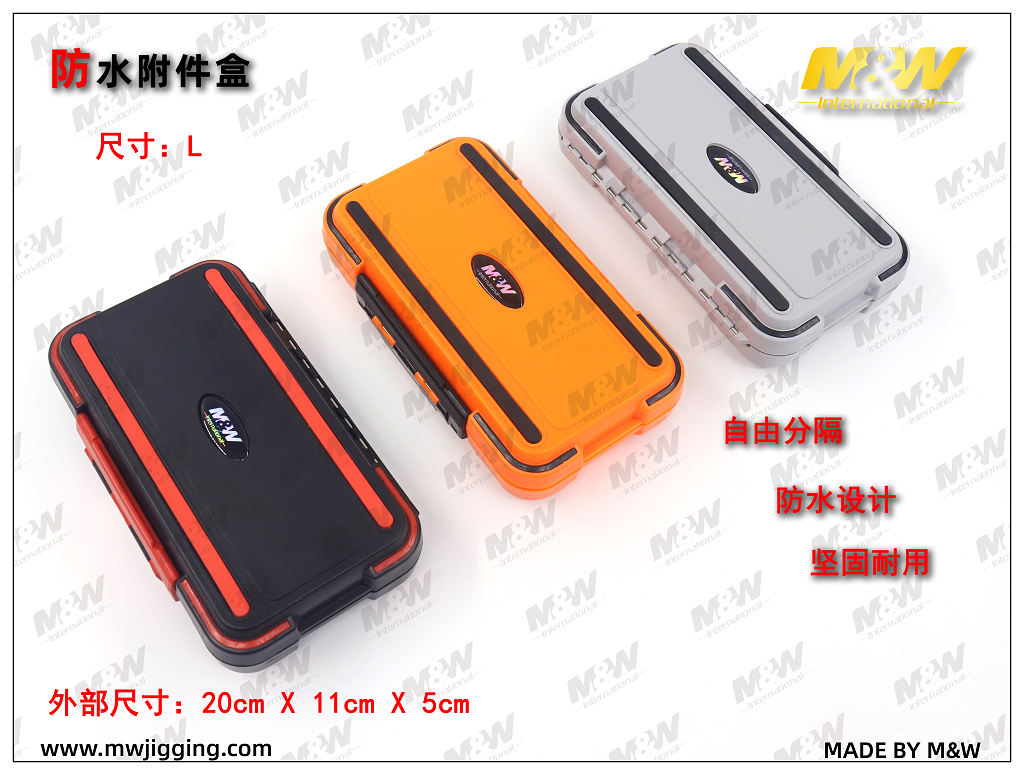 防水附件盒1.jpg