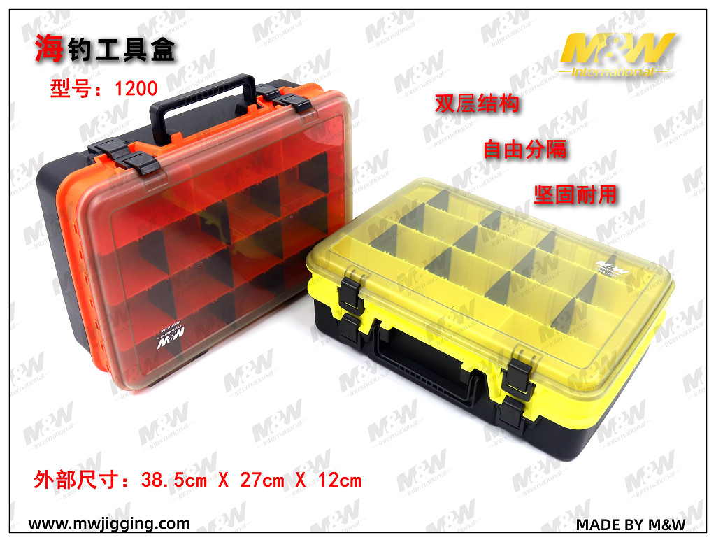 海钓工具盒