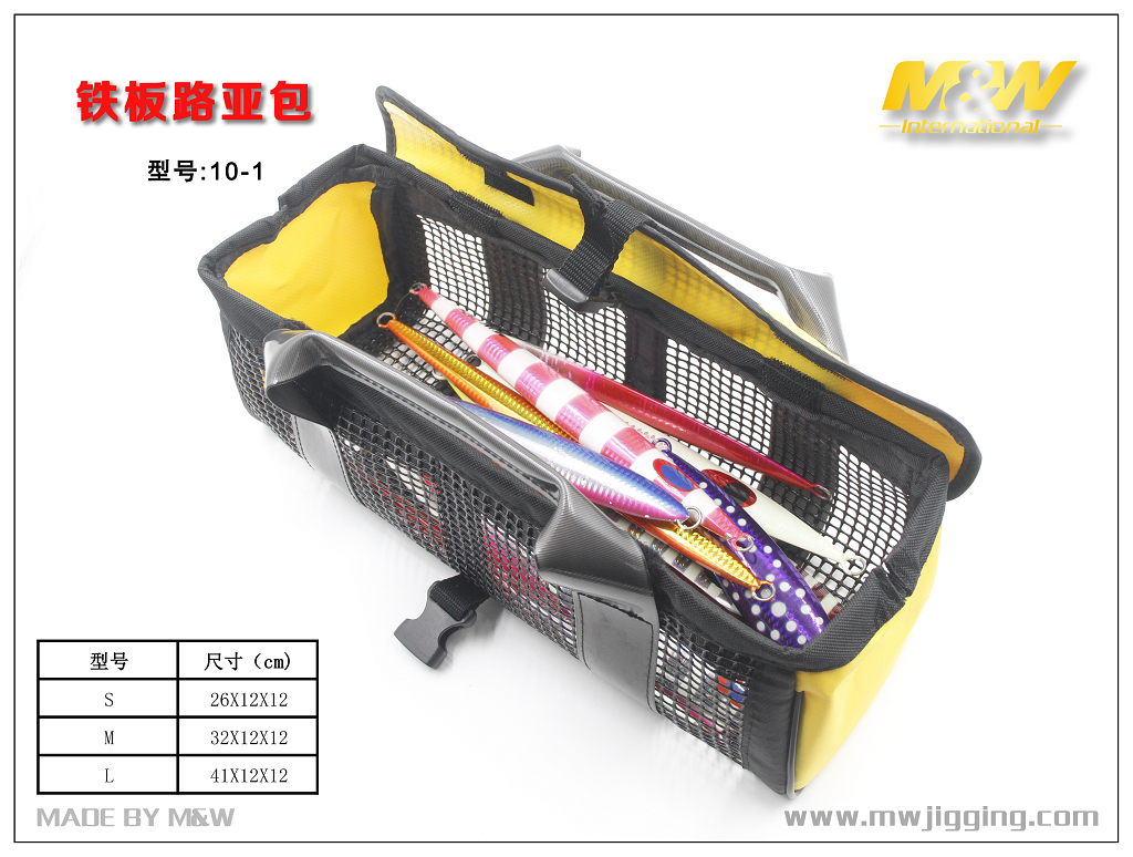 铁板路亚包（10-1）2.jpg