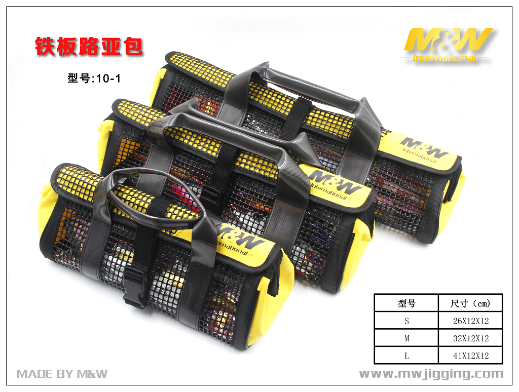 铁板路亚包（10-1）3.jpg