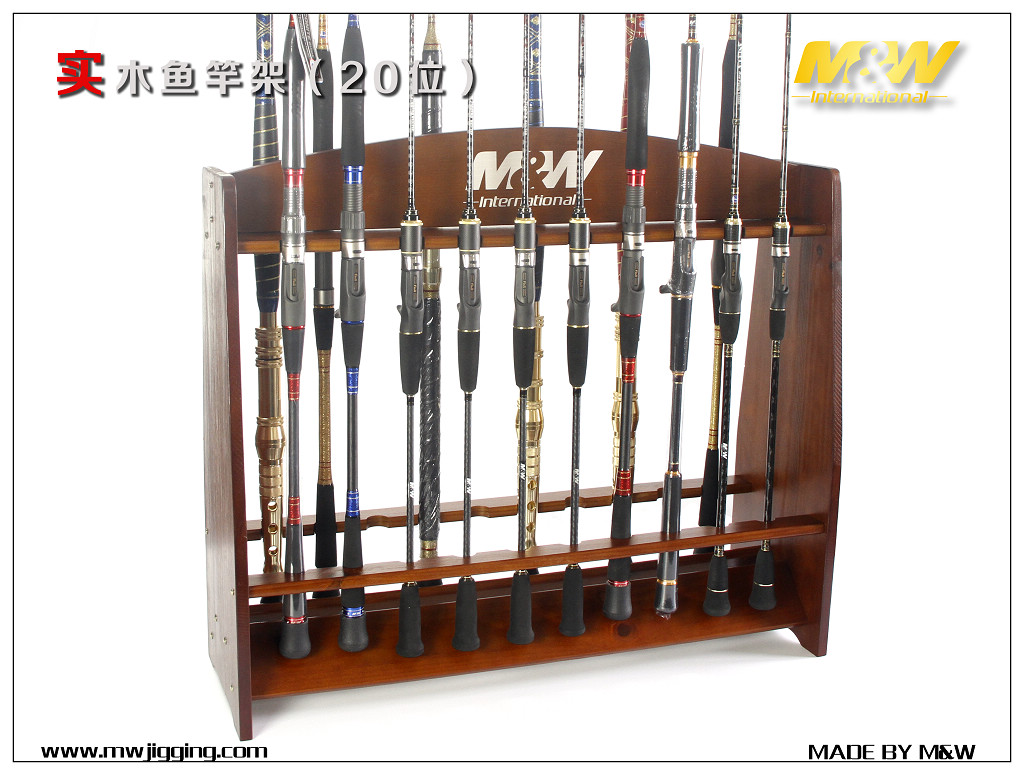 实木鱼竿架（20位）
