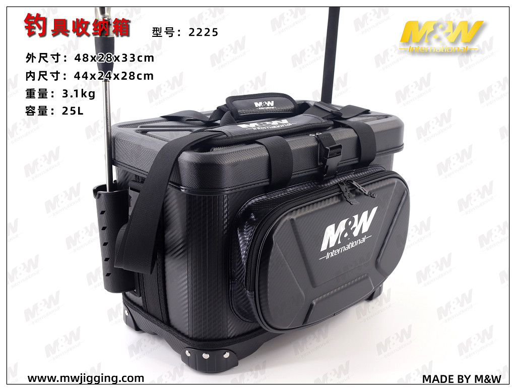 钓具收纳箱(2225)