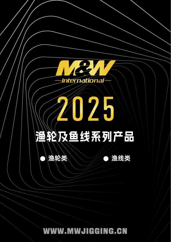 渔轮及渔线类画册转区_画板 1.jpg